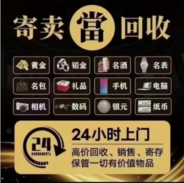 长治上党区抵押汽车